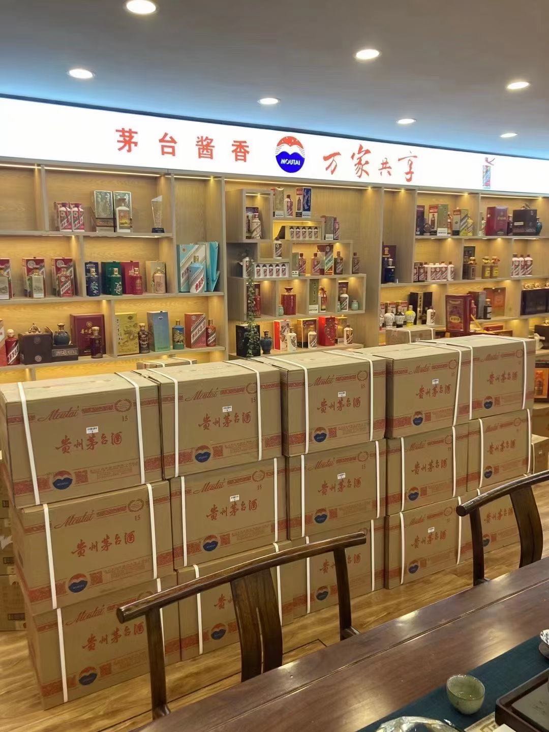 潘集临沂郯城15年茅台酒礼盒回收多少钱哪里回收(附近上门回收茅台酒）?