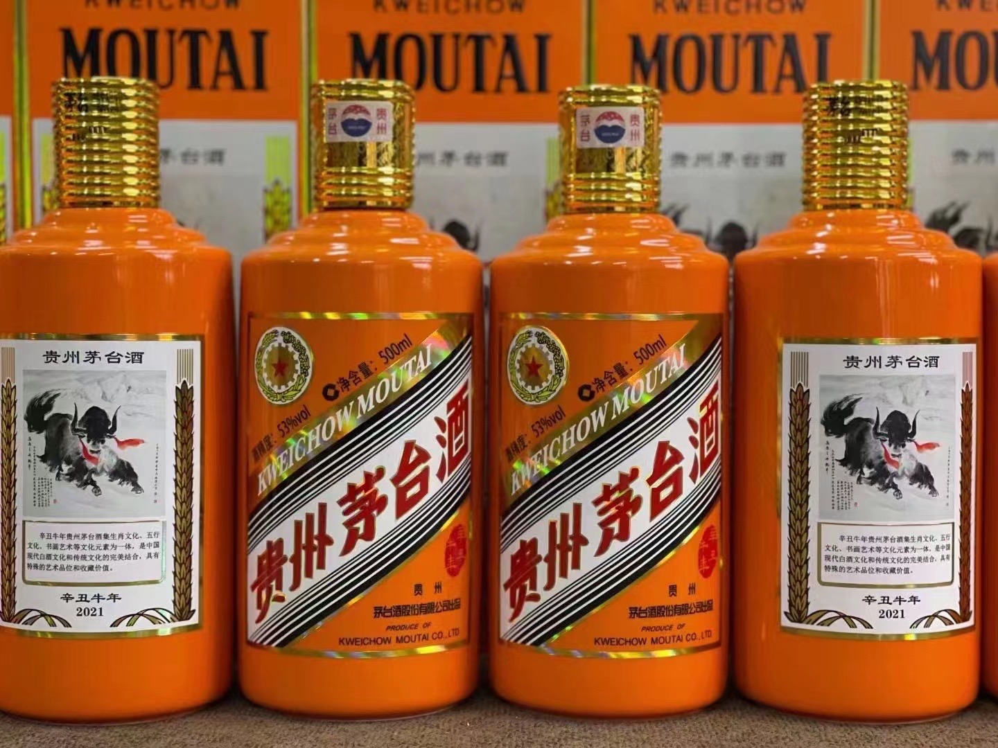 潘集德州齐河回收50年陈年茅台酒价格哪里回收(附近上门回收茅台酒）?